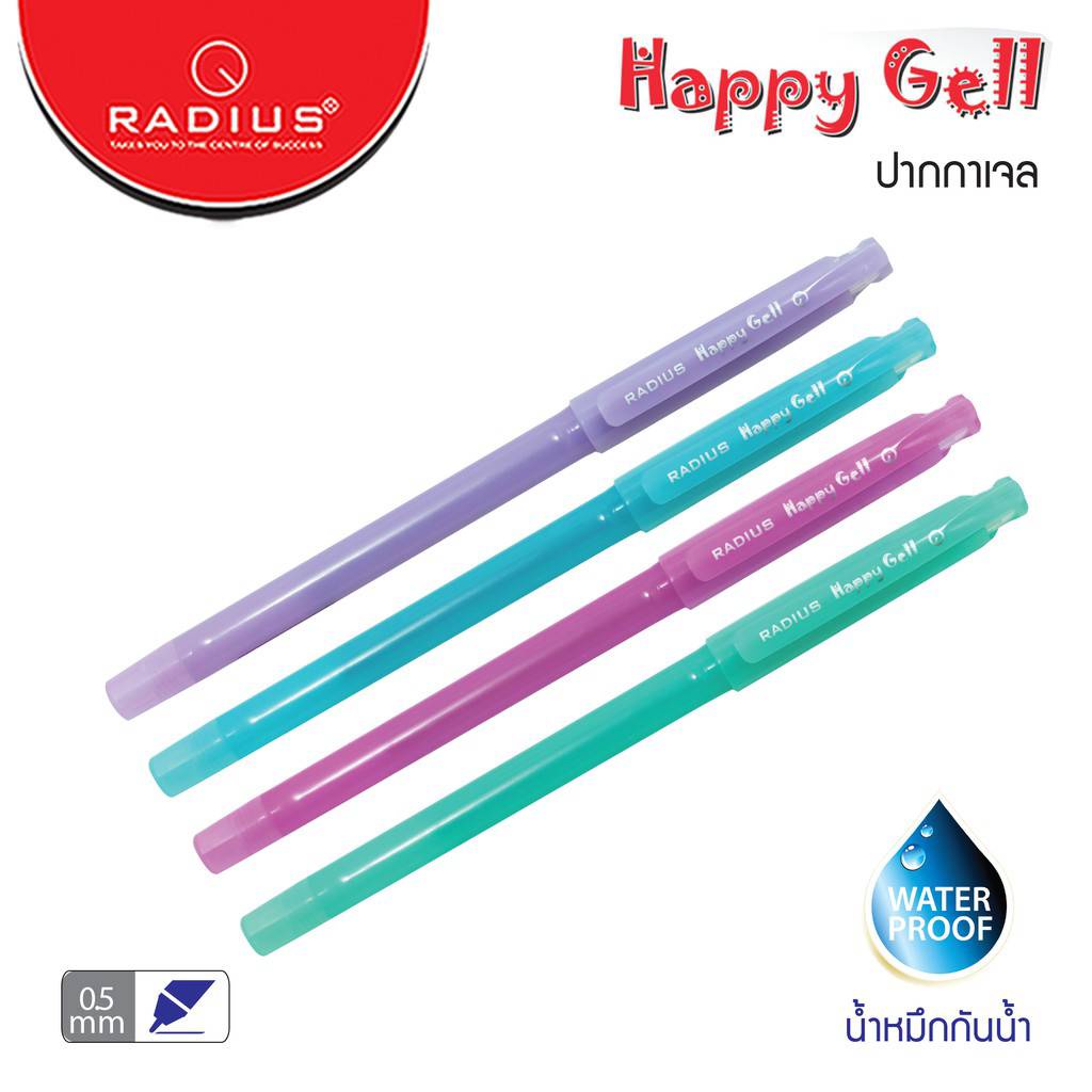 ปากกา-radius-ปากกาเจล-รุ่น-happy-gell-ด้ามพาสเทล-น้ำหมึกกันน้ำ-ลายเส้น-0-5-มม-12ด้าม-กล่อง