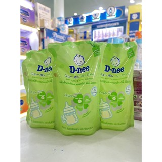 D-nee น้ำยาล้างขวดนมและจุกนม แบบชนิดเติม ขนาด 550 มล. (แพ็ค 3)