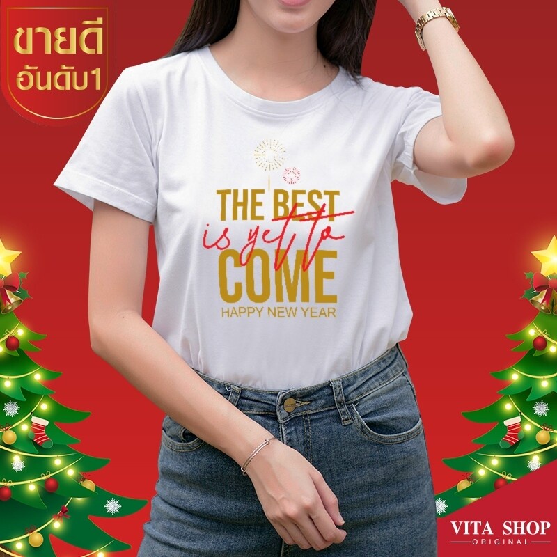 s-5xl-ผ้าฝ้าย-100-s-5xl-เสื้อปีใหม่-เสื้อคริสต์มาส-เสื้อ-happy-new-year-2023-เสื้อ-christmas-เสื้อครอบครัว-เสื้อยืด