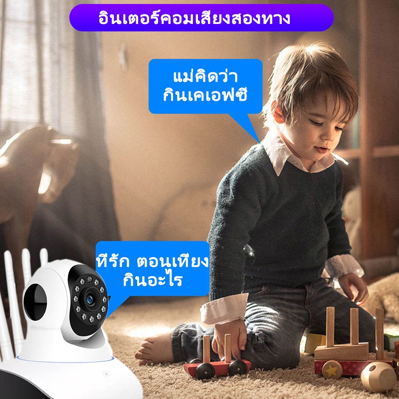 ซื้อ-1-แถม-1-กล้องวงจรปิดไร้สาย-ไม่ใช้เน็ต-กล้อง-ip-wifi-หมุดได้-360-องศา-5ล้านพิกเซล-การติดตามหมุนอัตโนมัติ-เสียงและแส