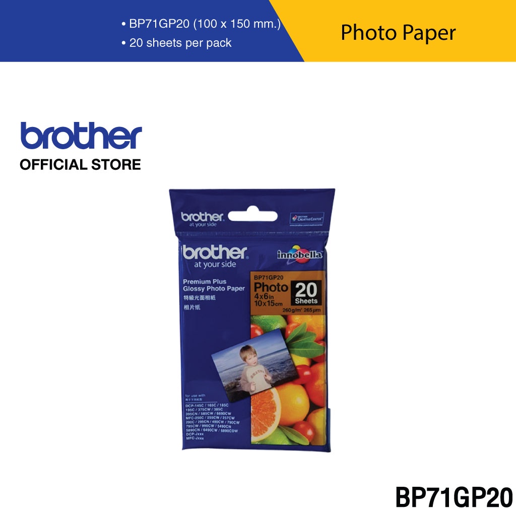ภาพหน้าปกสินค้าBrother BP71GP20 Innobella Premium Plus Glossy Photo Paper 4 x 6, 260gsm, 20 sheets