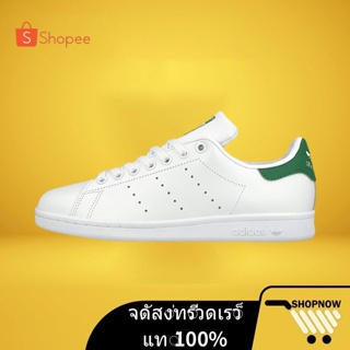 ภาพหน้าปกสินค้า🔥Hot sale🔥 Adidas Stan Smith ของแท้ 💯% พร้อมส่ง ADlDAS Superstar ผู้ชาย สีขาว ，รองเท้ากีฬาสบาย ๆ ที่เกี่ยวข้อง