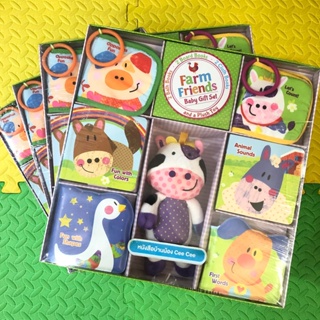 ใหม่ในซีล Farm Friends Baby Gift Set