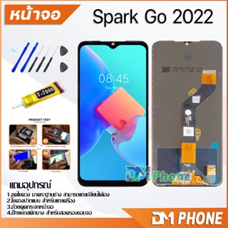 DM Phone หน้าจอ Lcd Tecno Spark Go 2022  อะไหล่ อะไหล่มือถือ LCD จอพร้อมทัชสกรีน Tecno SparkGo(2022)