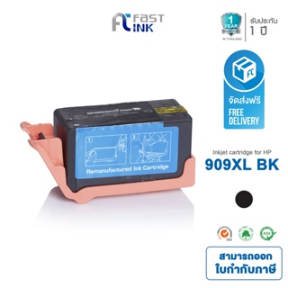 จัดส่งฟรี!! Fast Ink ตลับหมึกเทียบเท่า HP 909XL BK (สีดำ) For HP OfficeJet 6950/ Pro 6960/ Pro 6970