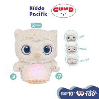 GUND ตุ๊กตาผ้านกฮูก ไนท์ไลท์ สำหรับกล่อมลูกน้อยให้นอนหลับสบาย รุ่น SM120606024300