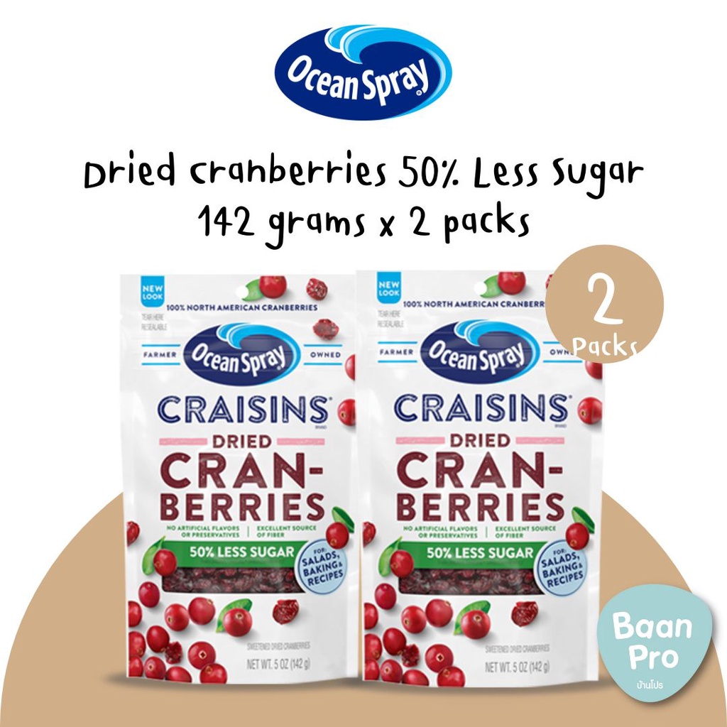 ocean-spray-cranberries-original-142g-แพค-2ชิ้น-สุดคุ้ม-แครนเบอร์รี่อบแห้ง-โอเชี่ยนสเปรย์-นำเข้าจากอเมริกา