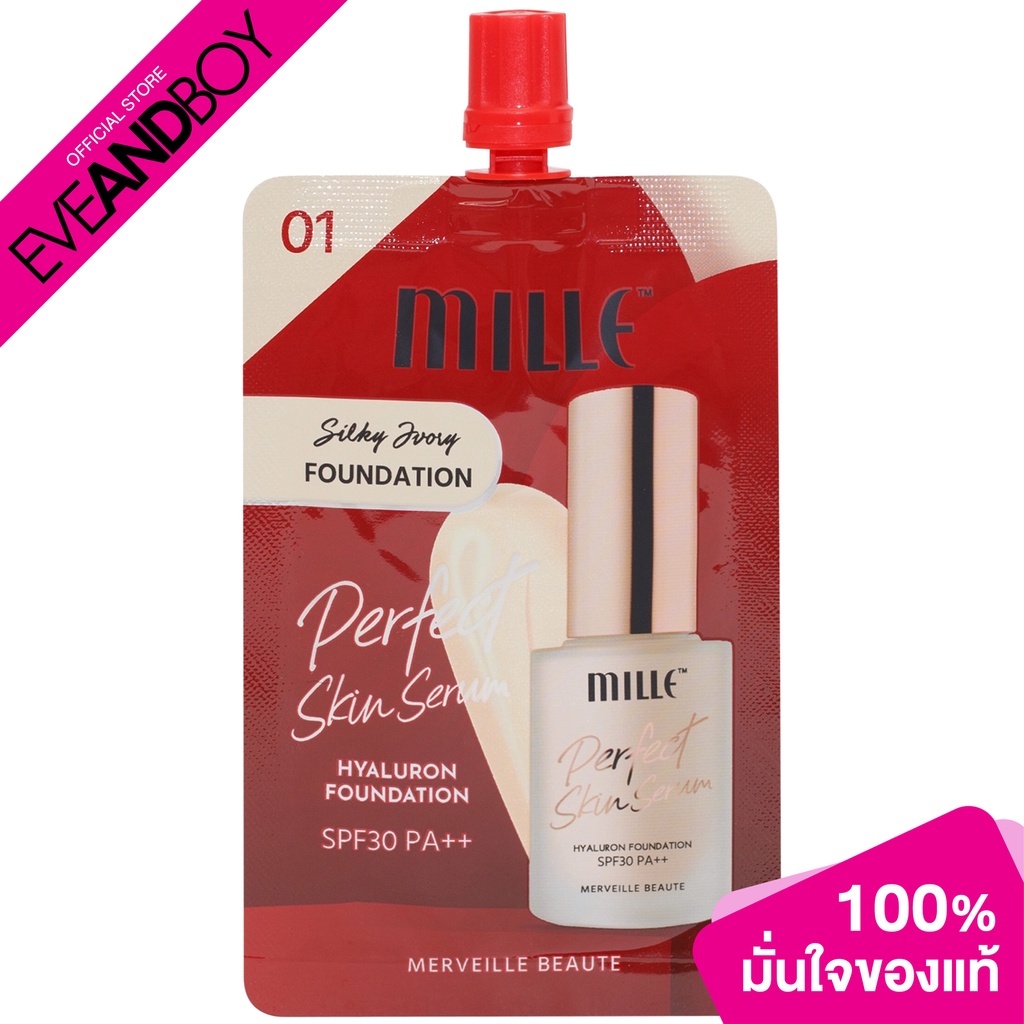 ภาพหน้าปกสินค้าMILLE - Super Miracle Skin Cover Foundation SPF30 PA++ จากร้าน eveandboy บน Shopee