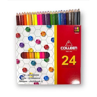 N สีไม้ Colleen 24 สี 24 แท่ง # 775 8851316000022 สี คลอรีน คอลลีน