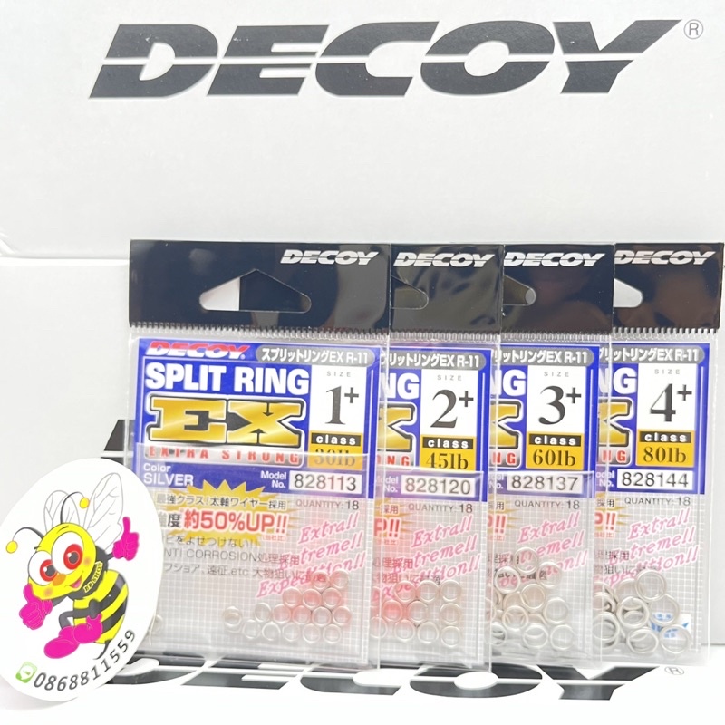 decoy-ดีคอยส์-กิ๊บพร้อมสปริทริงในตัวดีคอยส์-สปริทริงดีคอยส์-ลูกหมุนดีคอยส์-decoy-แท้-100