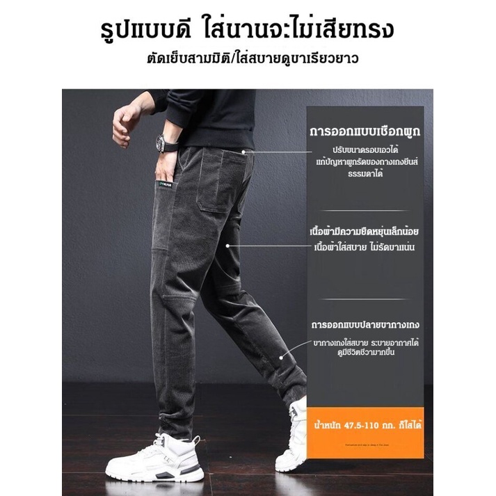 ภาพหน้าปกสินค้ากางเกงลําลอง ผ้าลูกฟูก สําหรับผู้ชาย จากร้าน uurich.th บน Shopee