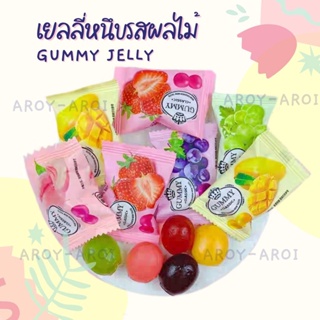 เยลลี่กัมมี่ รสผลไม้ (Gummy Jelly) ปริมาณ 150 กรัม
