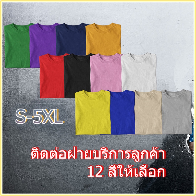 เสื้อยืดสีขาวlevis-เสื้อยืดคอกลมสตรีลีวายส์-1000-สบายๆ-ll-59