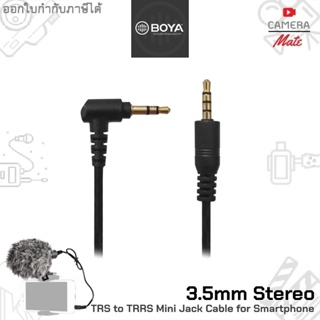 Boya 3.5 mm stereo mini jack cable TRS-TRRS for Smartphone |ประกันศูนย์ 7วัน|