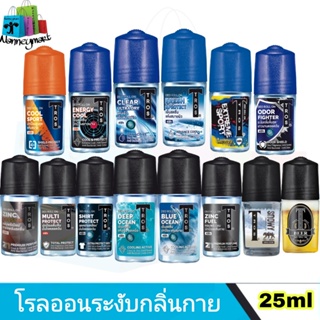 ภาพขนาดย่อของภาพหน้าปกสินค้าTROS DEO ROLL ON ทรอ​ส​ โรลออน​​ระงับ​กลิ่น​กาย​ 25 มล.​ จากร้าน nanneymart บน Shopee