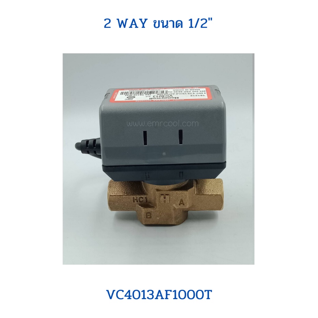 honeywell-2-way-valve-vc4013-af1000-1-2