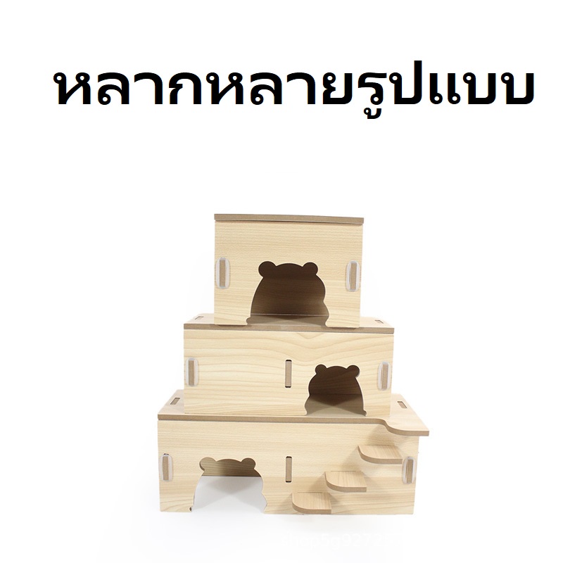 hamster-travel-หลบบ้านบ้านไม้เนื้อแข็งหนูแฮมสเตอร์บ้านไม้เนื้อแข็งวิลล่าไม้เนื้อแข็งบ้านของเล่นไม้เนื้อแข็งที่มีคุณภาพส