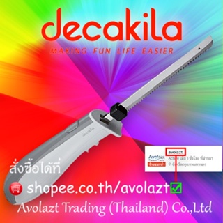 💝รับประกัน2 ปี💝Decakila  มีดไฟฟ้า ชุดมีด มีดหั่นอัตโนมัติ