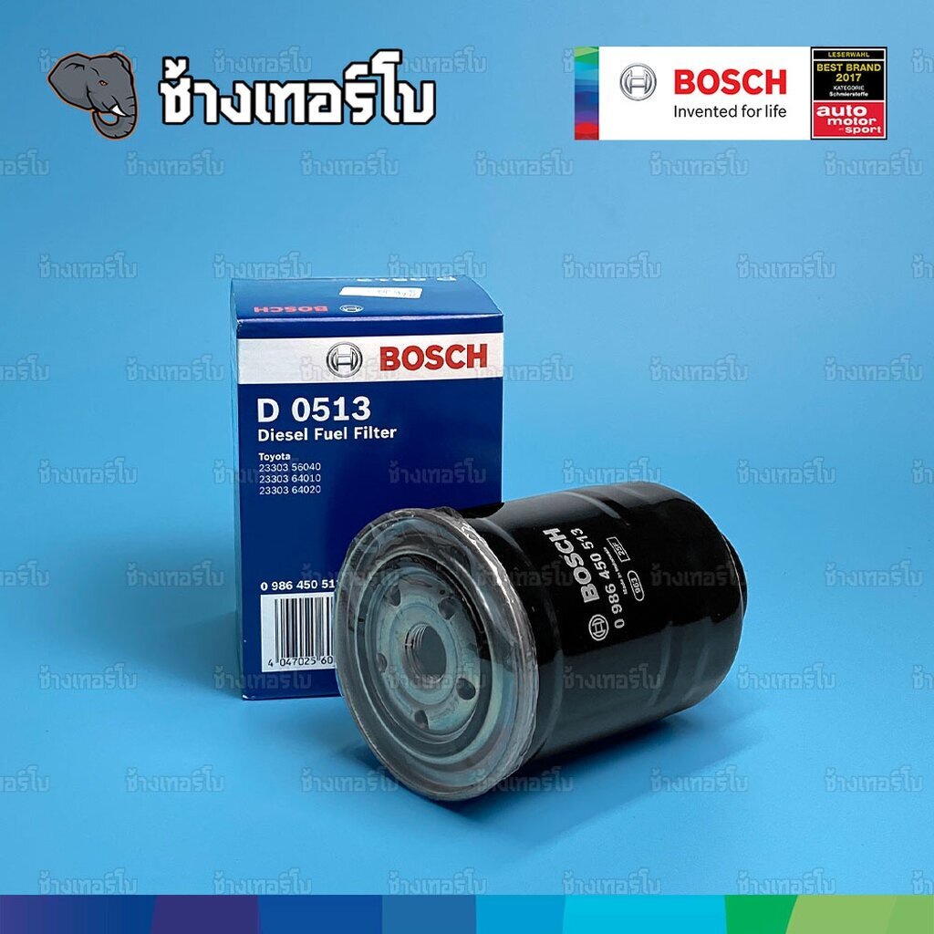 320-d-0513-กรองเชื้อเพลิง-bosch-mighty-x-2-8-tiger-d4d-2-5-3-0-ford-ranger-2-5-ปี-98-02-กรองโซล่า-0986450513