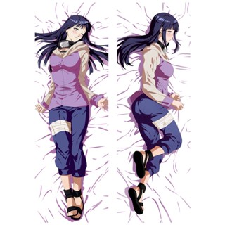 ปลอกหมอน คอสเพลย์อนิเมะ Hinata Hyuga ของแท้ DIY