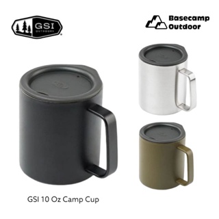 GSI 10 Oz Camp Cup แก้วน้ำ