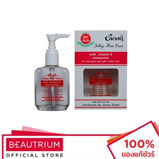 CARING Silky Hair Coat ผลิตภัณฑ์บำรุงเส้นผม 85ml