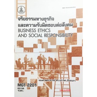 หนังสือเรียน ม ราม MGT2201 ( GM416 ) 65136 จริยธรรมทางธุรกิจและความรับผิดชอบต่อสังคม ( รศ.ดร.นภาพร ขันธนภา )