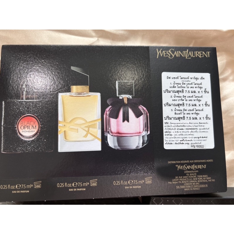 พร้อมส่ง-แท้-yves-saint-laurent-perfume-set-ป้ายไทย