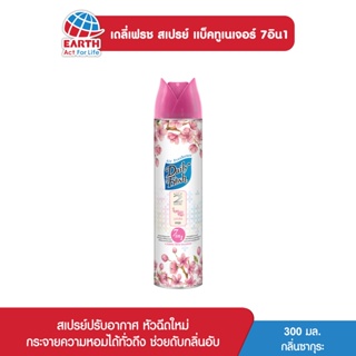 เดลี่เฟรช สเปรย์ปรับอากาศ แบ็คทูเนเจอร์ 7IN1 กลิ่นซากุระ 300 มล. DAILY FRESH SPRAY B2N SAKURA 300mL