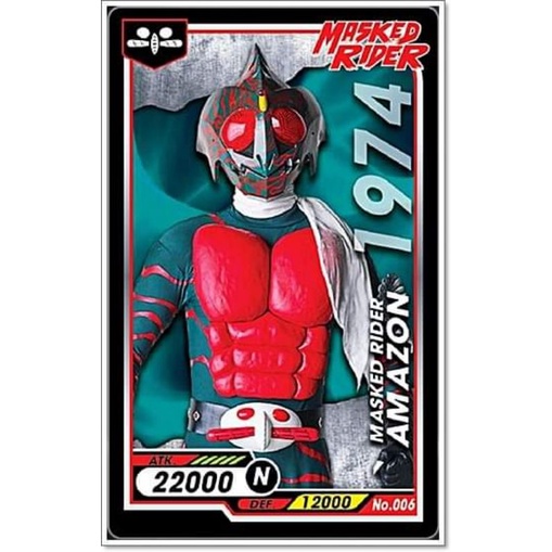 การ์ด ไอ้มดแดง Mask Rider Bigga Masked Rider #001-050 | Shopee Thailand