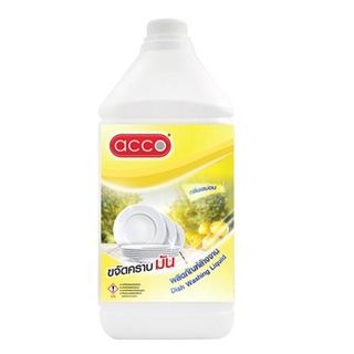 น้ำยาล้างจาน ACCO เลมอน 3.8 ลิตร