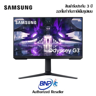 New Samsung Odyssey G3 Gaming Monitor (ซัมซุง เกมมิ่งมอนิเตอร์) 165Hz  AG320 VA Panel FHD รับประกันสินค้า 3 ปี