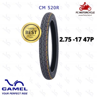 Camel Tire CM520 2.75-17 47P ยางนอก ยางมอเตอร์ไซค์ สดใหม่จากโรงงาน เพราะเราคือผู้แทนจำหน่ายอย่างเป็นทางการ สินค้าจัดส...