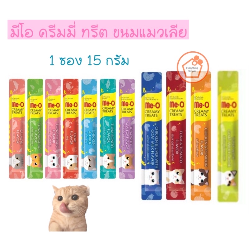 ขนมแมวเลีย-1-ซอง-สินค้าใหม่-ไม่ค้างสต๊อก-มีโอ-me-o-โทโร่-มูชี่-ขนาด-15-กรัม-คละรสได้