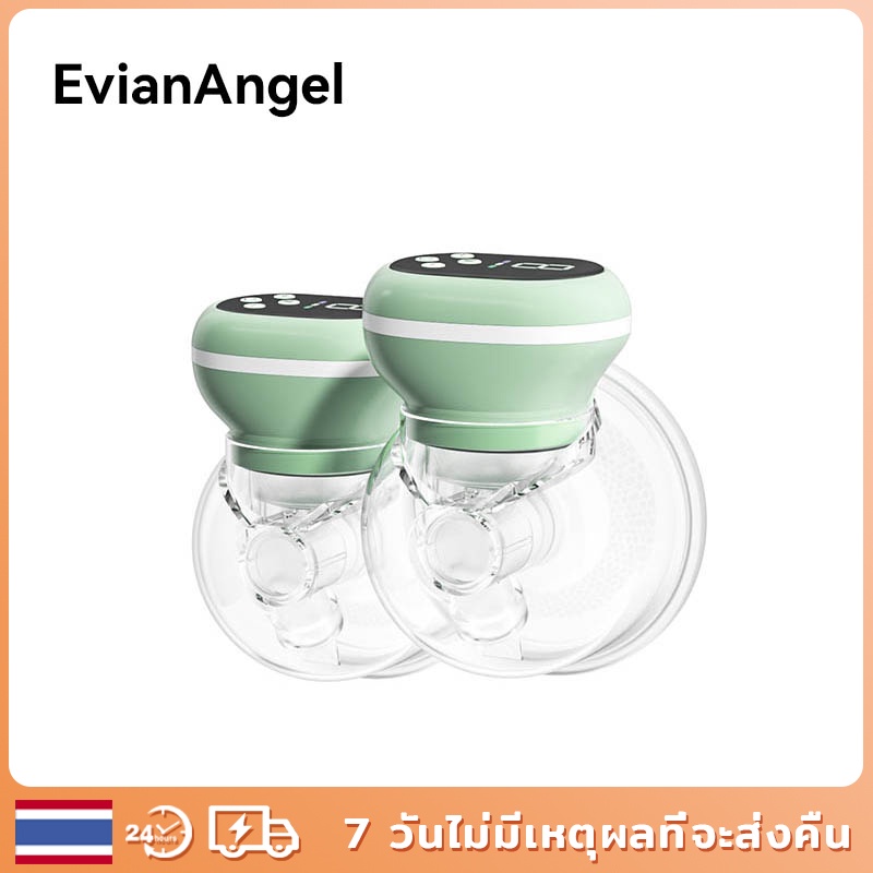 evianangel-เครื่องปั๊มนมไร้สาย-s11-กรวยซิลิโคนวงรี-กรวย-24มม-จอแสดงผล-led-สีเขียว