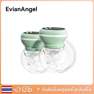 EvianAngel เครื่องปั๊มนมไร้สาย  S11 กรวยซิลิโคนวงรี กรวย 24มม จอแสดงผล LED สีเขียว