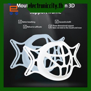 แผ่นซิลิโคนกรองหน้ากากอนามัย 3d ระบายอากาศ 5 ชิ้น