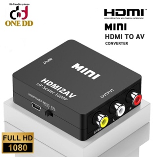 กล่องอะแดปเตอร์แปลงวีดีโอ  HDMI  to AV 1080P Mini Av2Hdmiแปลงสัญญาณภาพและเสียงจาก HDMI เป็น AV