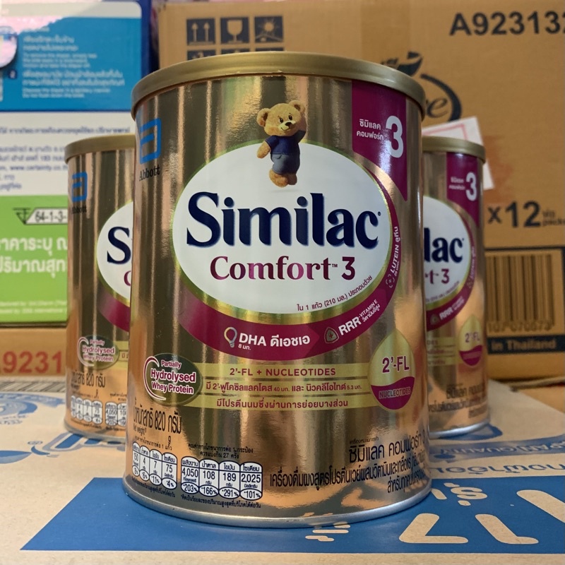 ภาพหน้าปกสินค้าSimilac Comfort 3 ซิมิแลค คอมฟอร์ท3 820 กรัม จากร้าน babyhome_babyshop บน Shopee