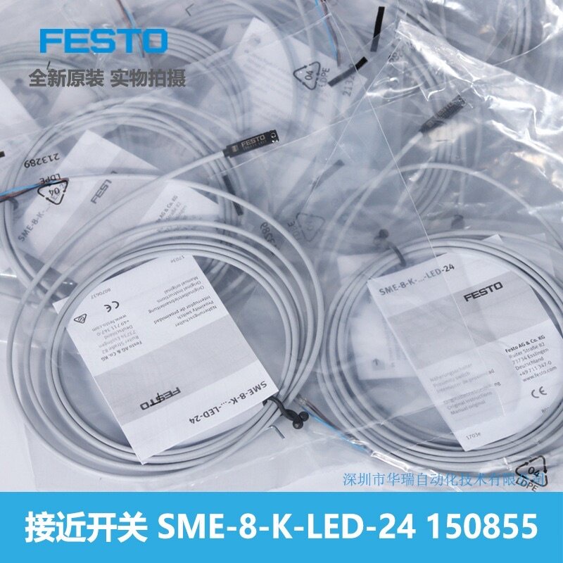 กทม-sme-8-k-led-24-sensor-เซ็นเซอร์แม่เหล็ก-festo-3-สาย-ร้านใน-กทม-ไทย-ส่งของทุกวัน