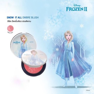 Ustar Snow It All Ombr Blush - สโนว์ อิท ออ ออมเบอร์ บลัช