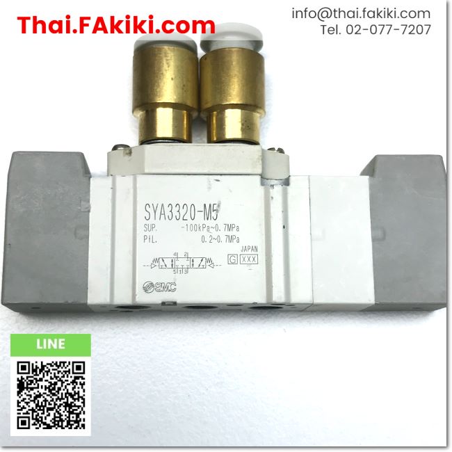 พร้อมส่ง-c-used-sya3320-m5-5-port-air-operated-valve-วาล์วควบคุมอากาศ-5-พอร์ต-สเปค-rc-m5x0-8-smc-66-005-123