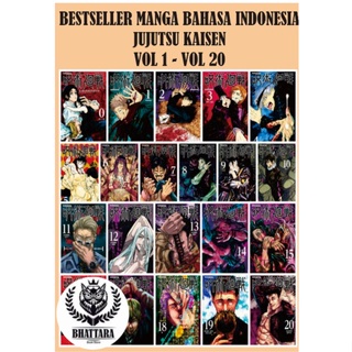 สินค้าขายดี KOMIK INDO JUJUTSU KAISEN VOL 1 - VOL 20 - SORCERY FIGHT - MANGA AKUTAMI GEGE [ของแท้]