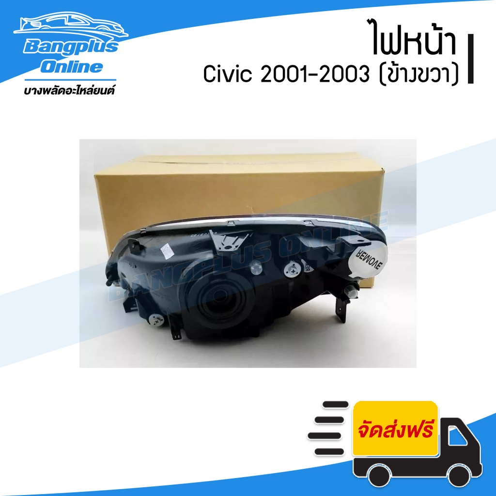 ไฟหน้า-honda-civic-dimension-2001-2002-2003-ซีวิค-ไดเมนชั้น-ข้างขวา-bangplusonline