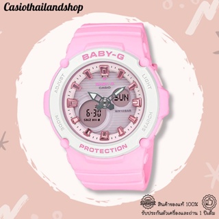 🎁CASIO BABY-G BGA-270-4A ของแท้ 100% พร้อมส่ง ประกัน  1ปี