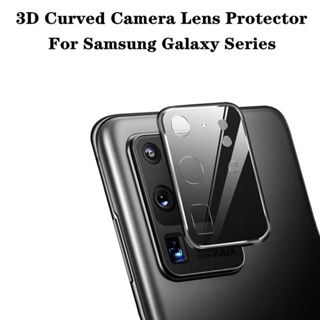 ฟิล์มกระจกนิรภัยกันรอยเลนส์กล้อง 3D สําหรับ Samsung Galaxy S23 S22 S20 Ultra Plus 5G note20 Galaxy Z Flip3 Z Fold3 A32 A52 S22 A53