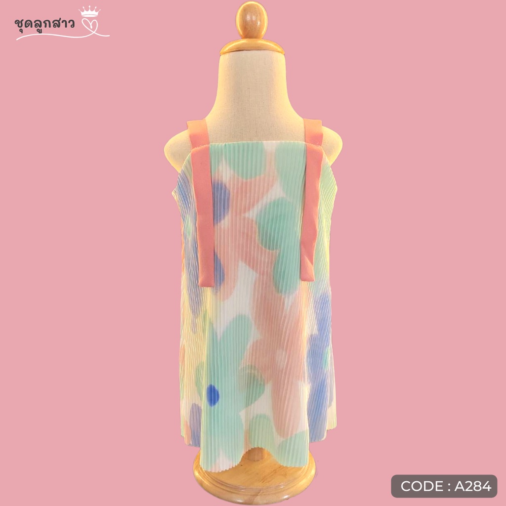 Mamong ชุดให้นม A269 มินิเดรสพรีทสายเดี่ยว | Shopee Thailand