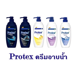 ภาพหน้าปกสินค้าProtex Shower 💦 โพรเทคส์ ครีมอาบน้ำ 450 มล. ซึ่งคุณอาจชอบสินค้านี้