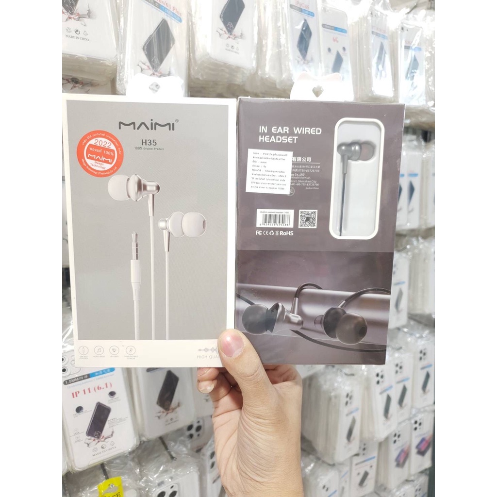 maimi-h35-in-ear-wired-headset-หูงฟัง-3-5mm-ราคาถูก-พร้อมส่ง