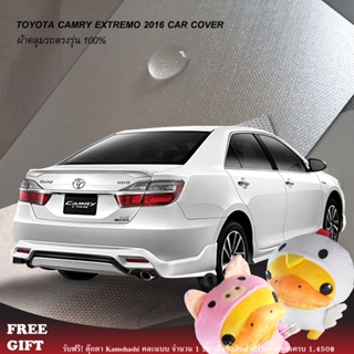 ภาพหน้าปกสินค้าตรงรุ่น 100% พร้อมส่ง! ผ้าคลุมรถโตโยต้าแคมรี่เอ็กซ์ตรีมโม Toyota Camry Extremo 2016 ซึ่งคุณอาจชอบราคาและรีวิวของสินค้านี้